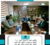 جلسه با مدیران ناحیه ۱ و ۲ آموزش و پروش با حضور دکتر شمس شفیعی