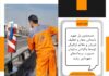 شستشوی و تنظیف پل شهید باستانی شعار و علائم ترافیکی توسط پاکبانان سازمان