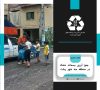 جمع آوری پسماند خشک در منطقه سه شهر رشت توسط شرکت طرف قرارداد با سازمان مدیریت پسماندهای شهرداری رشت