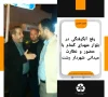 رفع آبگرفتگی معابر با نظارت میدانی شهردار رشت