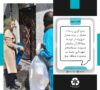 جمع آوری پسماند خشک از درب منازل شهروندان در محدوده منطقه پنج