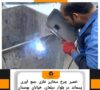 تعمیر چرخ مخازن فلزی جمع آوری پسماند در بلوار دیلمان