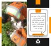 پاکسازی زباله و چمن زنی در حاشیه رودخانه گوهر رود در محدوده منطقه سه شهرداری رشت
